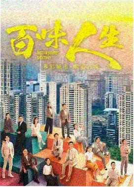 天堂使者